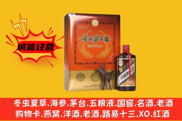 岳阳上门回收精品茅台酒